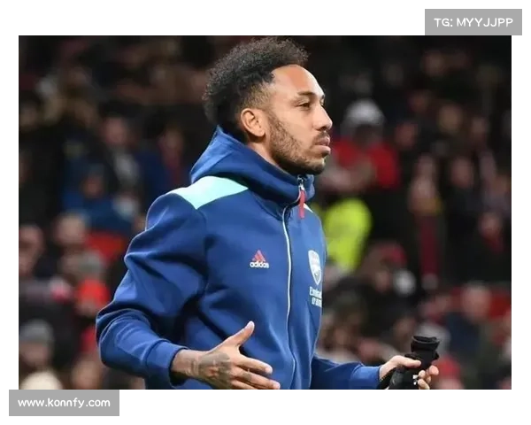 奥巴梅扬强势回归大爆发本赛季9场狂轰8球2助攻助力球队腾飞